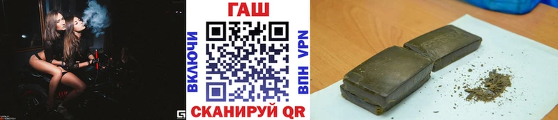 Купить закладку Гашиш  COCAIN  Alpha PVP  Каннабис  МЕФ  Починок