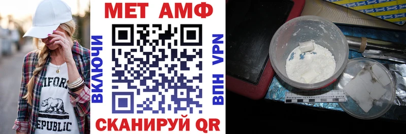 Купить закладки  Починок  АМФЕТАМИН 97% 