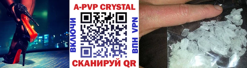 Купить закладки  Починок  Alpha-PVP кристаллы 