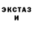 Галлюциногенные грибы мухоморы Patsy O'Shea
