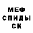КЕТАМИН ketamine Micho DM
