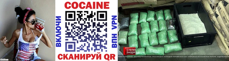 COCAIN 98%  Купить закладки  Починок 
