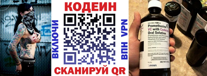 Купить закладки  Починок  Кодеин Purple Drank 