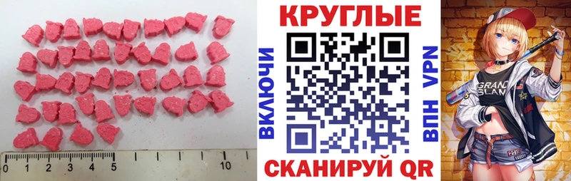 ЭКСТАЗИ Дубай  Купить  Починок 