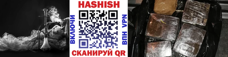 Купить закладки  Починок  ГАШ VHQ 