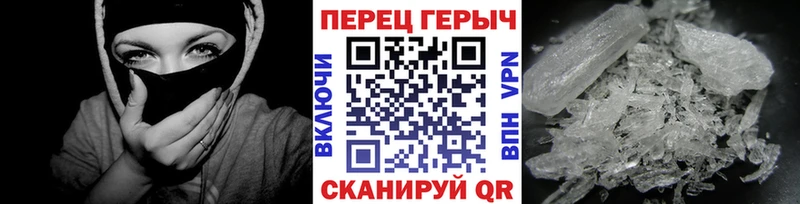 Купить где  Починок  Героин белый 