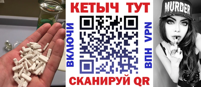 Кетамин ketamine  Купить закладки  Починок 