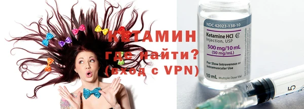 мефедрон мука Киренск