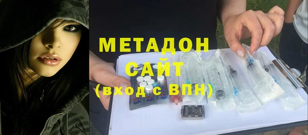мяу мяу кристалл Кинешма