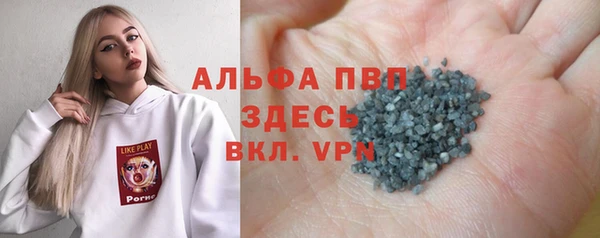 мяу мяу кристалл Кинешма