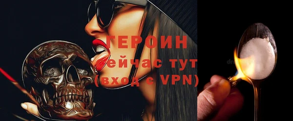 мяу мяу кристалл Кинешма