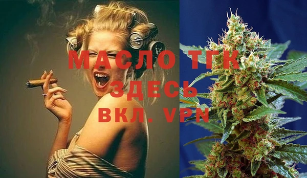 мефедрон мука Киренск