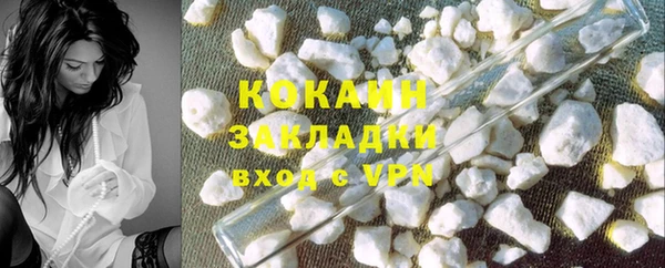 мефедрон мука Киренск