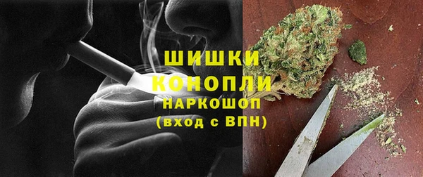 мяу мяу кристалл Кинешма