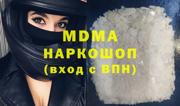 мяу мяу кристалл Кинешма