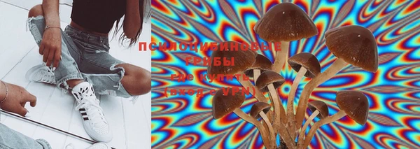 мяу мяу кристалл Кинешма