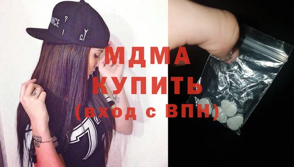 мефедрон мука Киренск