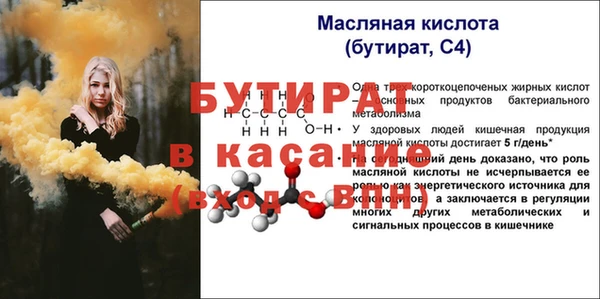 мефедрон мука Киренск
