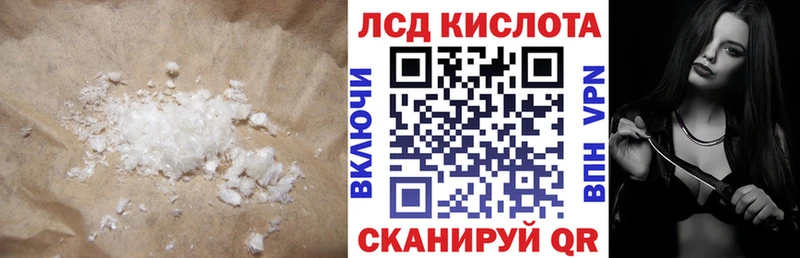 LSD-25 экстази ecstasy  Купить где  Починок 