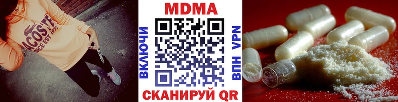 MDMA Molly  Купить где  Починок 