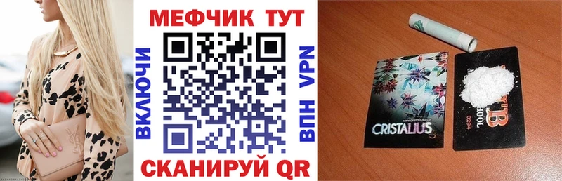 Купить закладки  Починок  МЕФ 4 MMC 