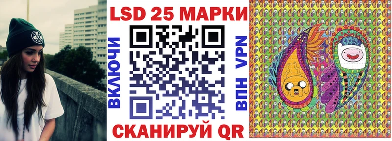 Марки N-bome 1,5мг  Купить где  Починок 