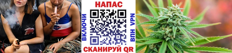 Купить закладки  Починок  Канабис LSD WEED 